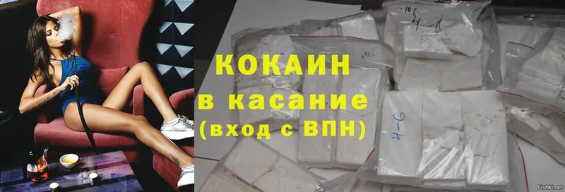 цена   Краснозаводск  Cocaine FishScale 