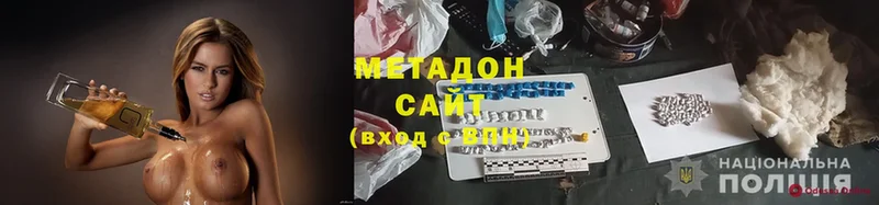 мега ссылка  Краснозаводск  Метадон белоснежный 